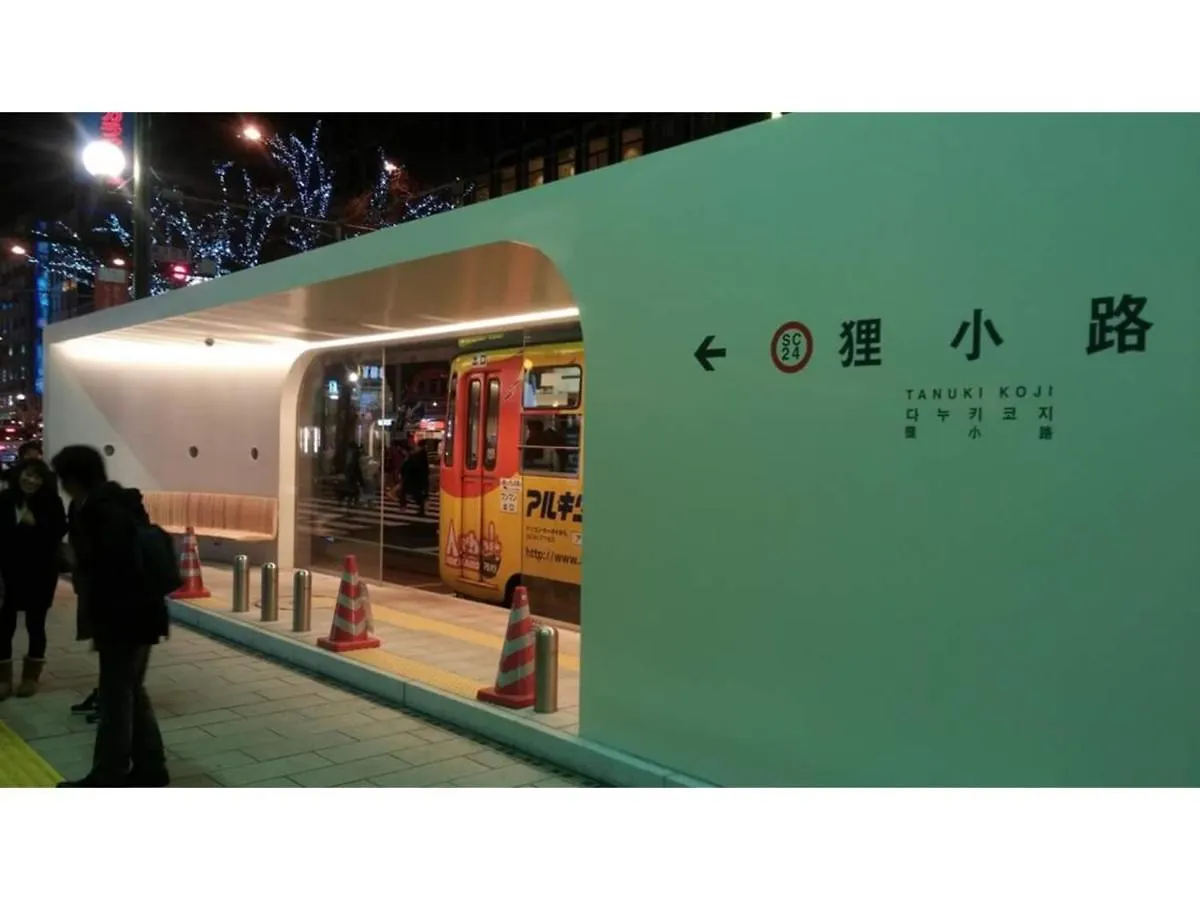 Hotel Tetora Spirit Sapporo - Vacation Stay 59351V